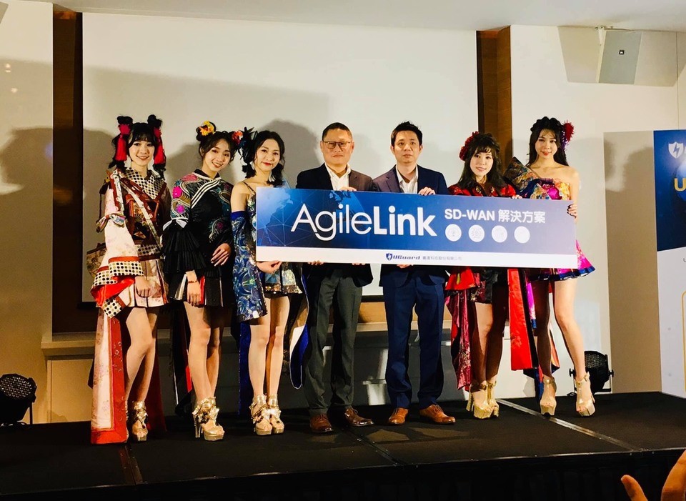 「AgileLink技術創新產品發佈會」圓滿落幕! SD-WAN解決方案不同凡響!
